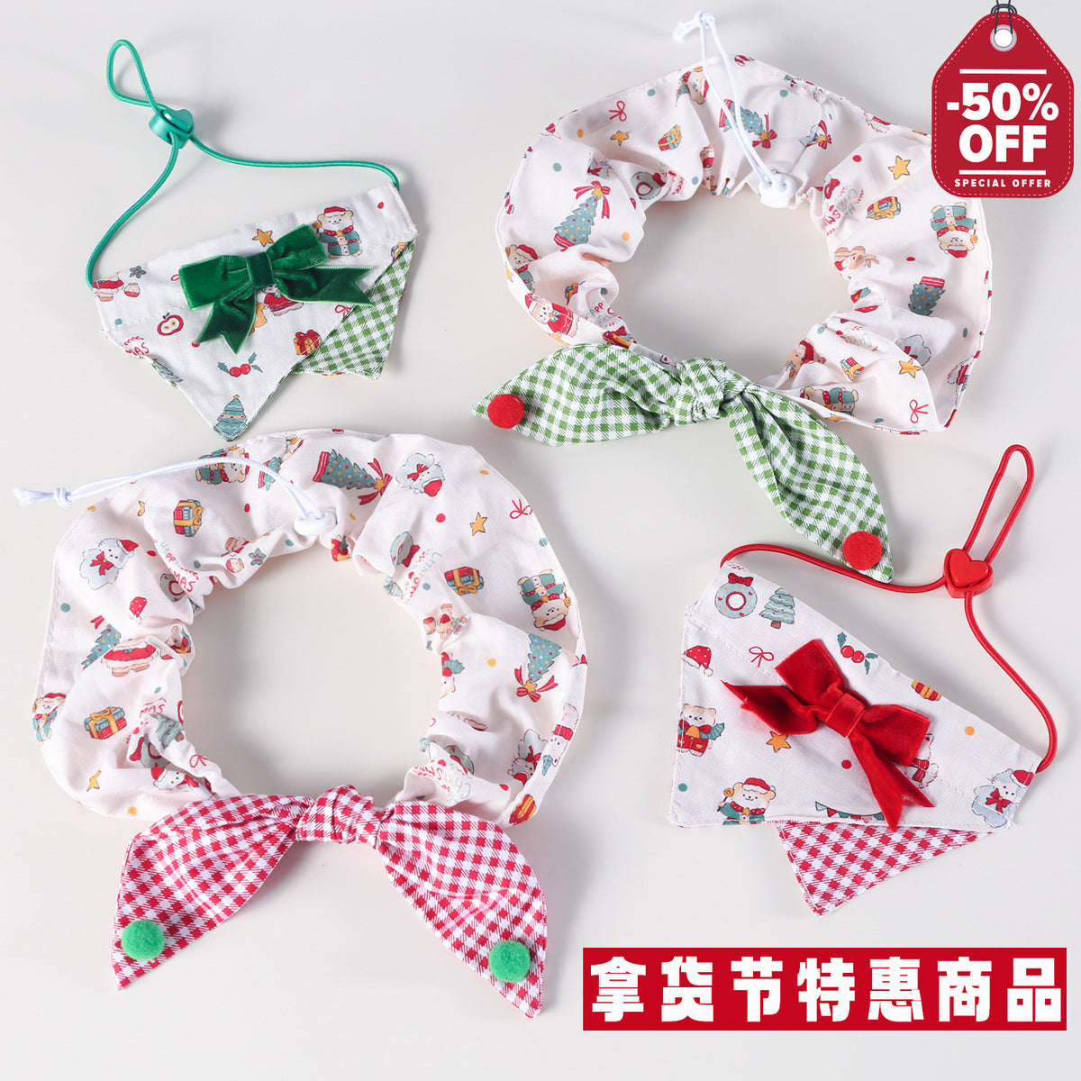 Pet Christmas Scarf Collar with Bow or Bandana