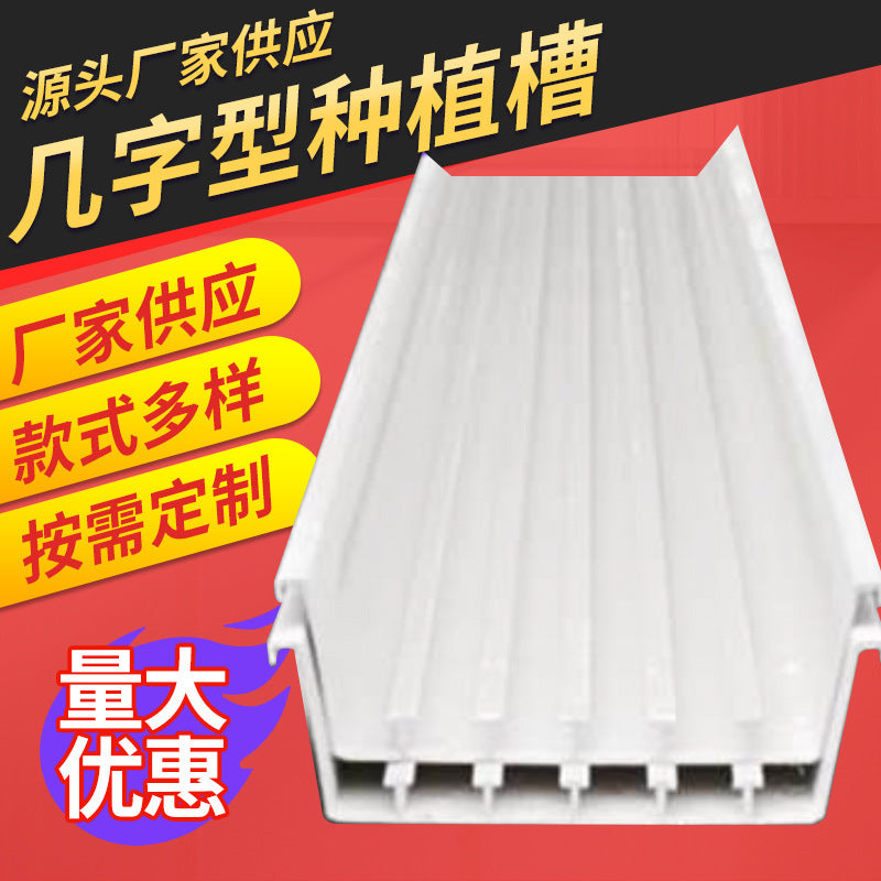 Hydroponic Strawberry Planter Gutter System Multi-tier Vertical Growing Trough for Seedling Cultivation