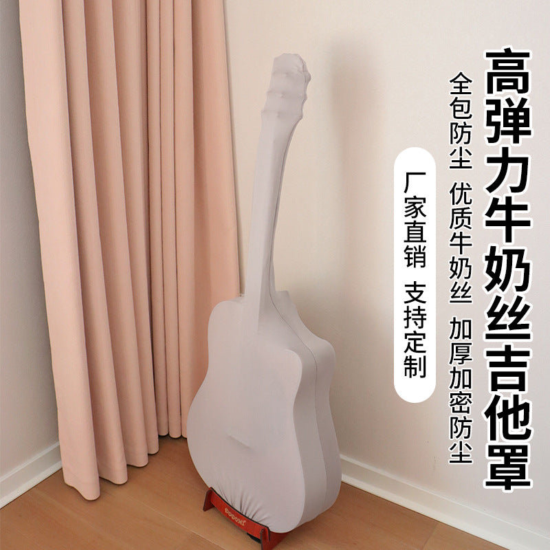 Elastic Guitar Dust Cover for Acoustic Guitar, Pipa, and Violin - Instrument Protective Cloth Cover