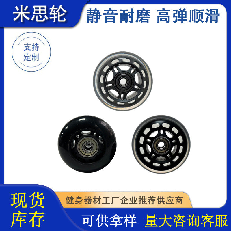 Silent Wear-Resistant High-Elastic Double Bearing Caster Wheels for Furniture and Carts