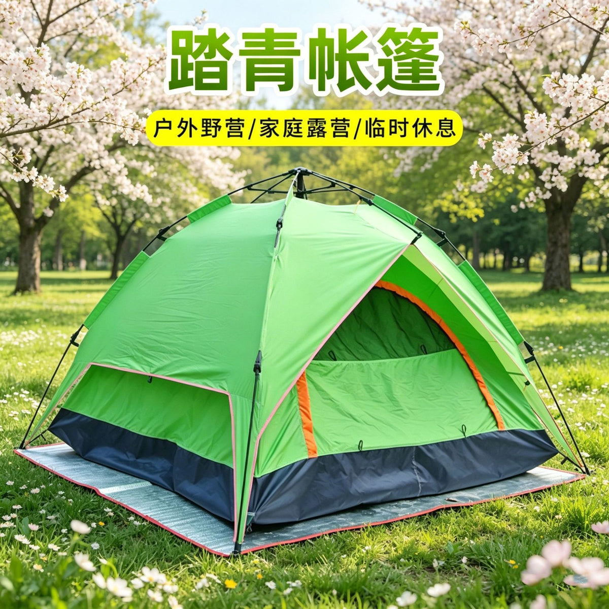 Automatic Pop-Up Camping Tent for 3-4 People - Spacious & Portable Outdoor Shelter for Family Travel