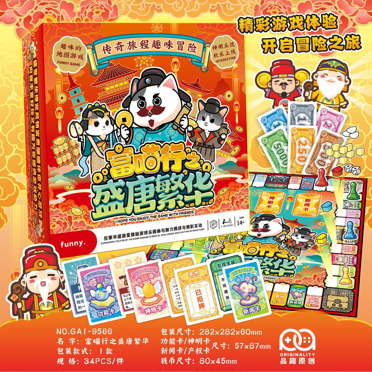 Magic World Educational Board Game for Family Gatherings, Travel-themed