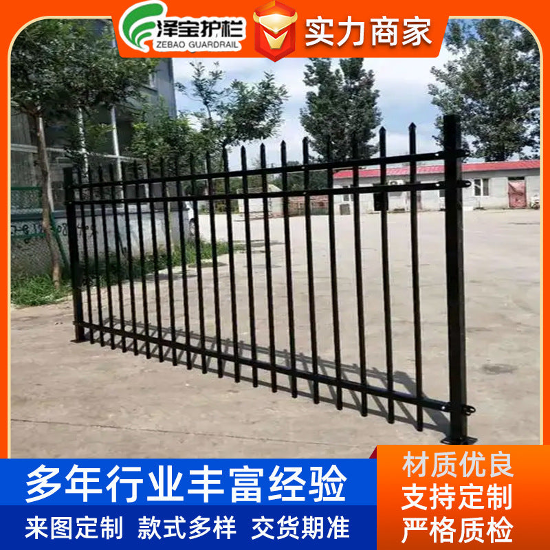 Wrought Iron Zinc Steel Fence Panel for Outdoor Yard, School, or Balcony