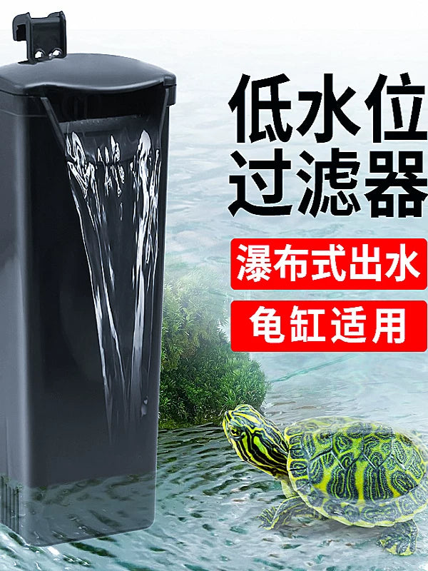Low Water Level Turtle Tank Filter with Waterfall Circulation and Drip Box for Small Aquariums