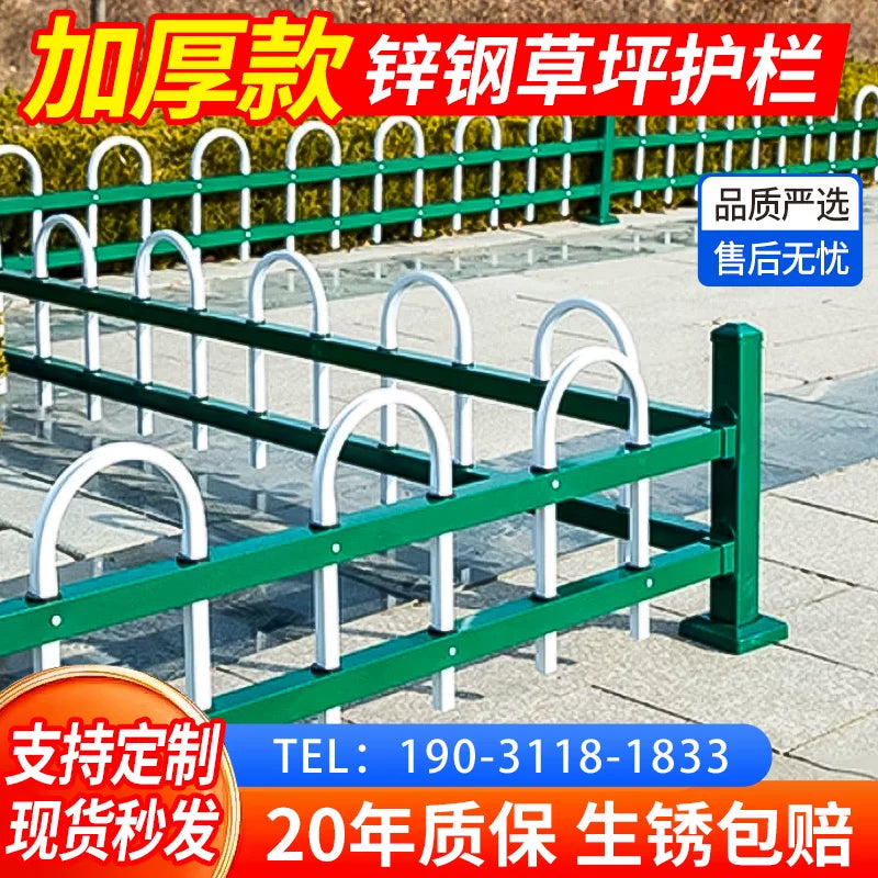Galvanized Steel Garden Fence Panel for Landscaping and Municipal Isolation