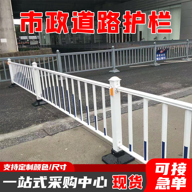 Zinc Steel City Traffic Barrier for Road Isolation and Collision Protection