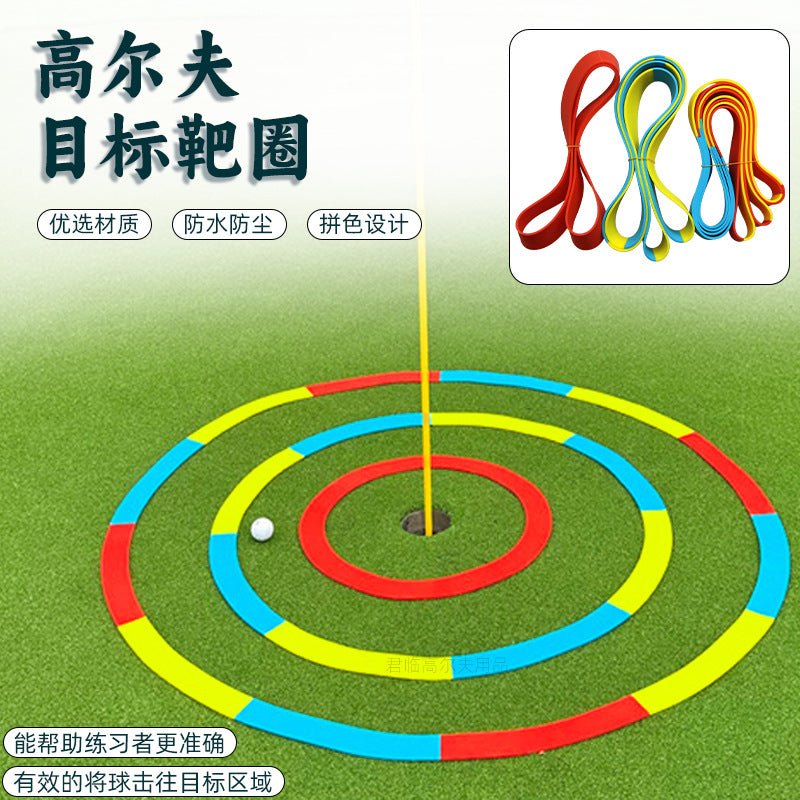 Golf Putting Target Circle Silicone Practice Aid for Green Range Training