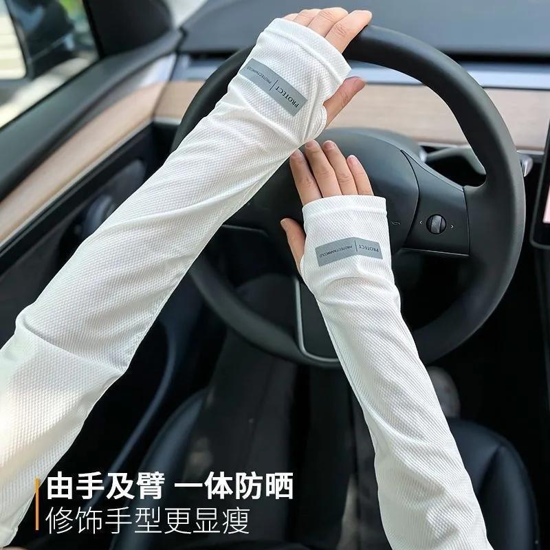 Unisex UV Protection Cooling Arm Sleeves for Outdoor Sports