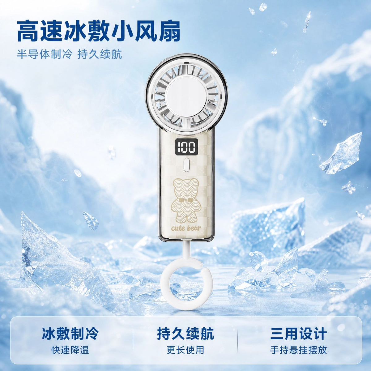 Portable Handheld Fan with Ice Compress Function, USB Rechargeable, Long-Lasting Battery, for Outdoor and Desktop Use