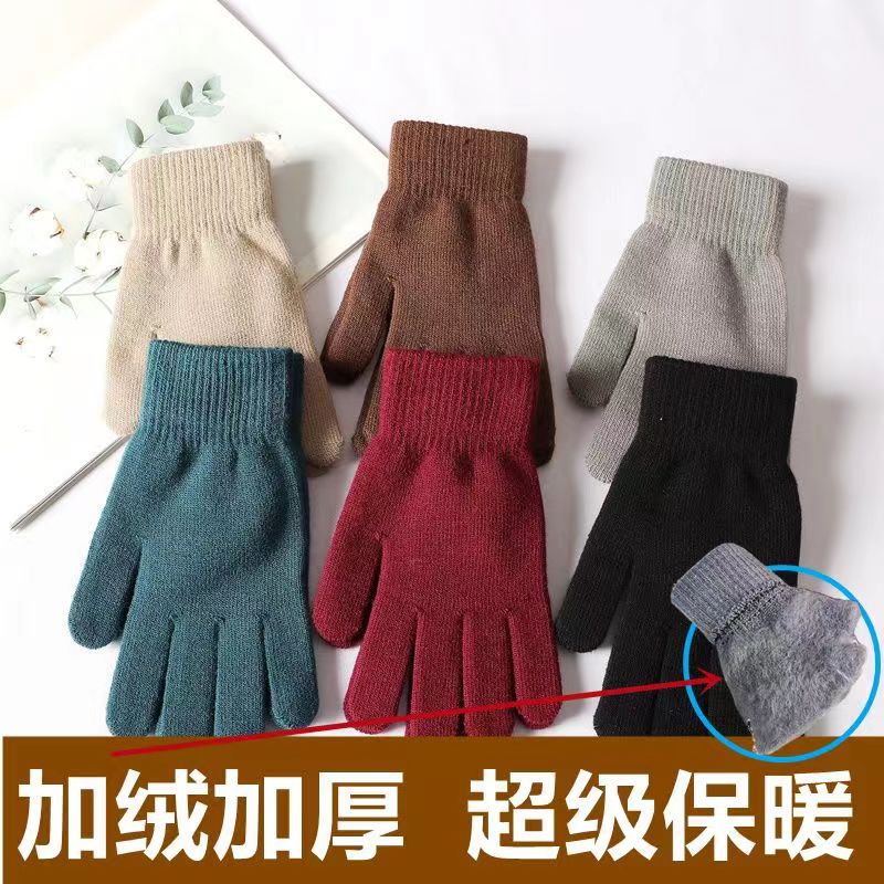 Unisex Solid Color Knitted Gloves for Winter - Warm, Thick, Fleece-Lined, Stretchy Five-Finger Gloves