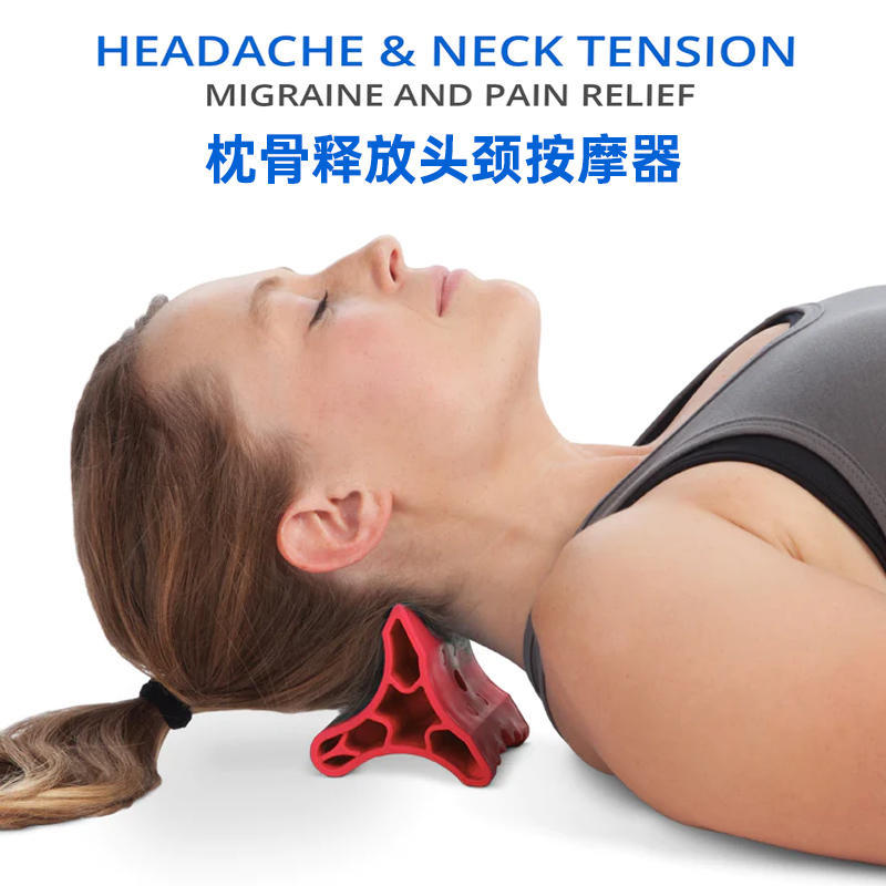 Occipital Release Tool for Neck and Cervical Spine Deep Muscle Trigger Point Massage