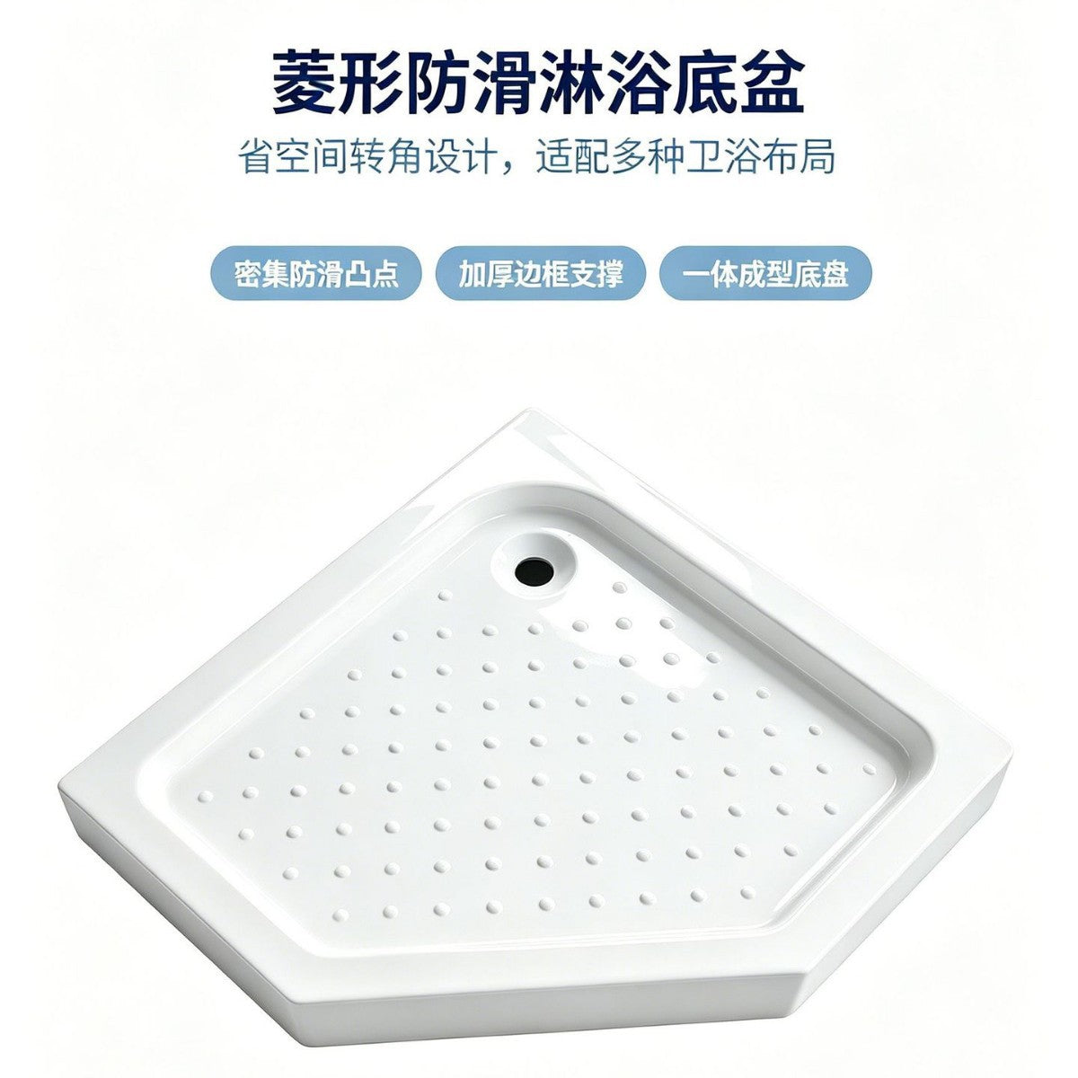 Acrylic Shower Base Rectangular Non-slip Shower Tray for Bathroom