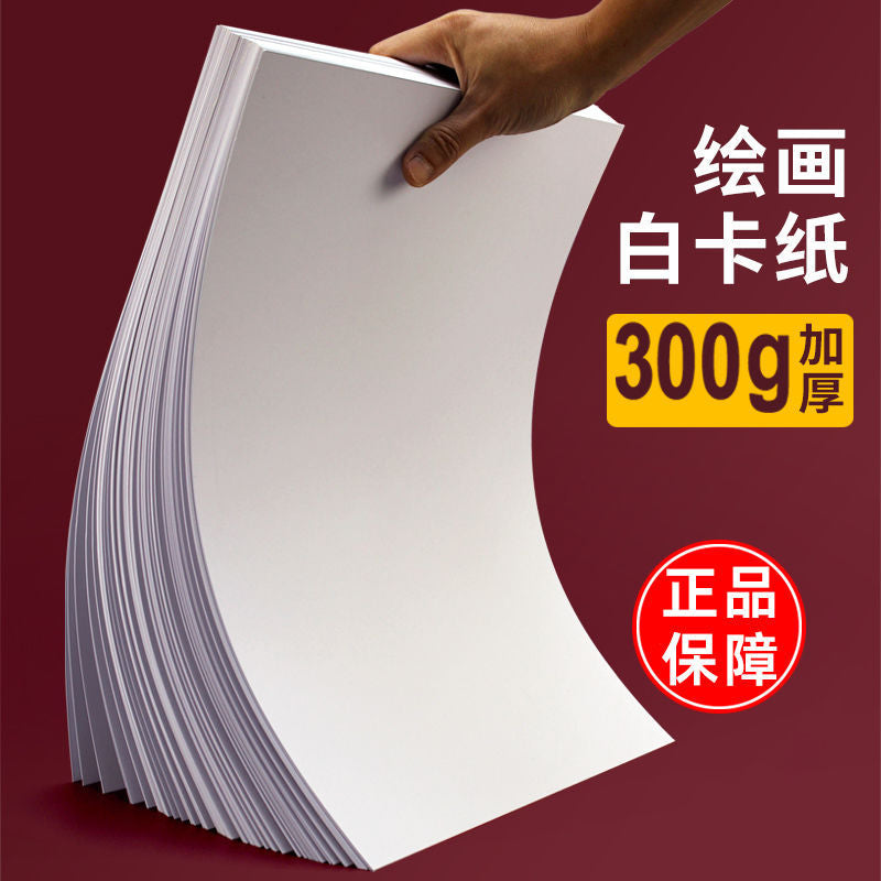 White Cardstock Paper for Art and Craft Projects, A3/A4/4K/8K Sizes, Various Weights