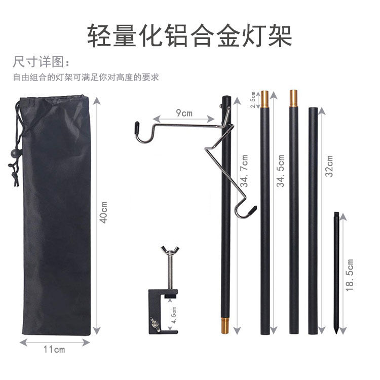 Portable Folding Aluminum Alloy Camping Lantern Stand for Outdoor Lighting