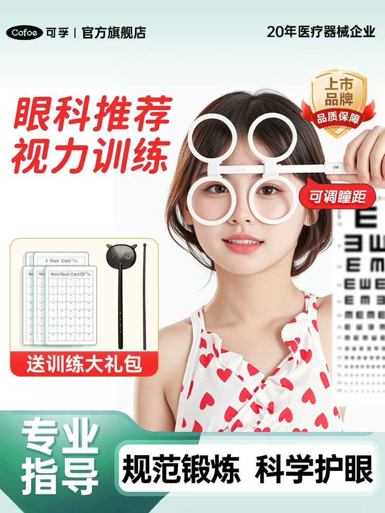 Kefu Flipping Phoropter for Vision Training, Double-Sided Lens, Adjustable Pupil Distance