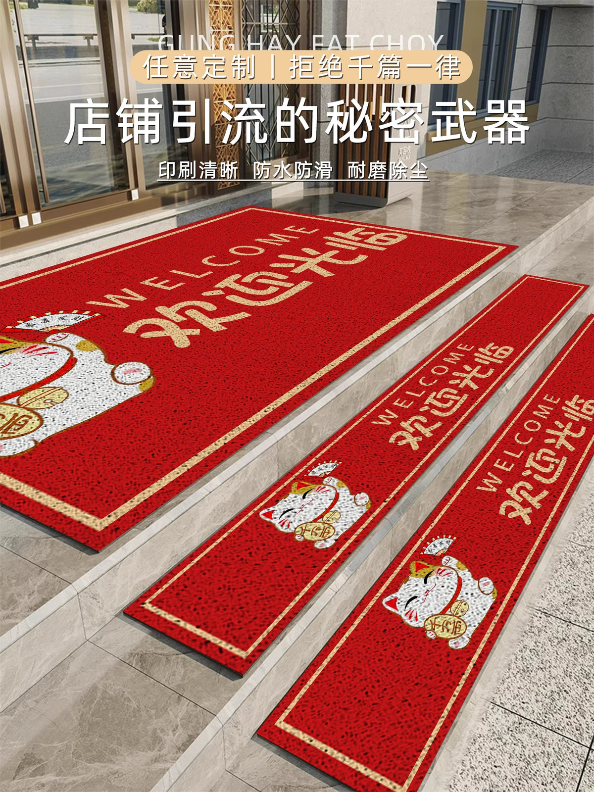 Outdoor Stair Tread Mat Non-Slip Coil Entrance Door Mat Commercial Step Floor Mat