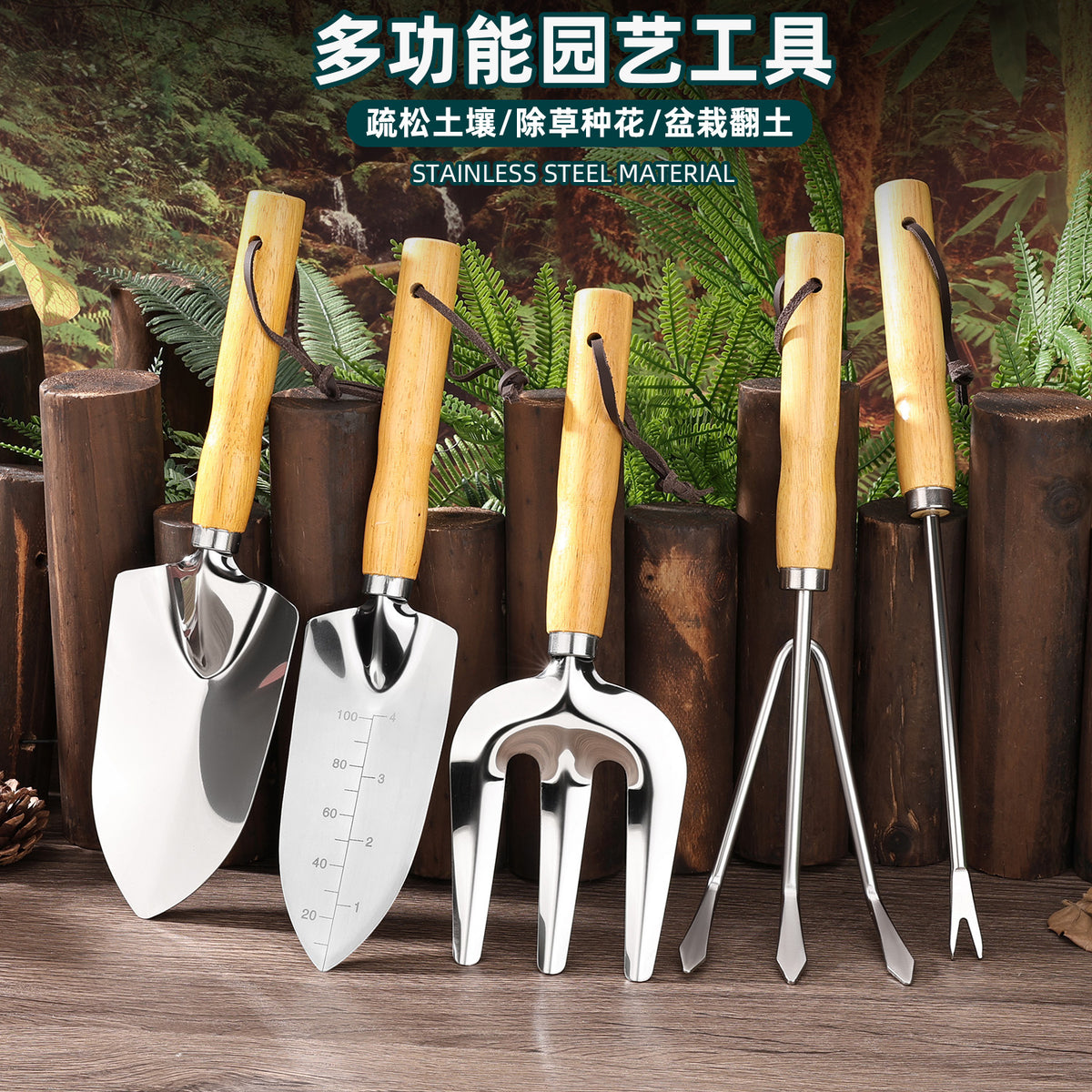 Stainless Steel Garden Hand Trowel Set for Planting and Cultivating