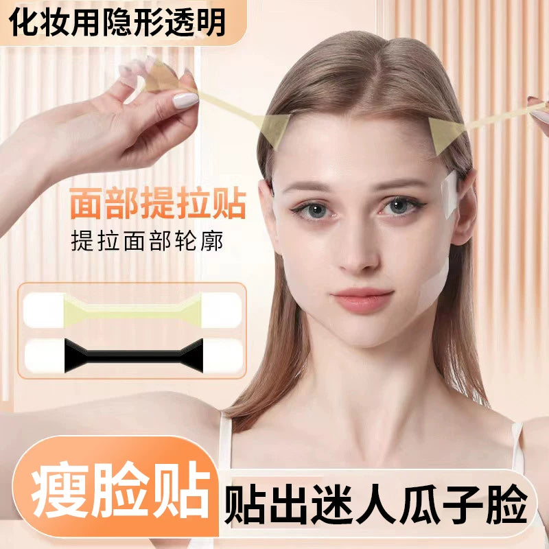 Invisible Face Lift Tape for Instant V-Line Shaping and Skin Tightening