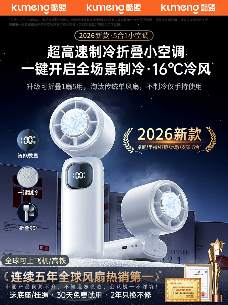 Portable USB Rechargeable Handheld Cooling Fan with Long Battery Life and Quiet Operation