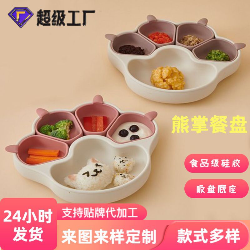 New Silicone Bear Paw Suction Plate for Babies and Toddlers, Platinum Cured Divided Feeding Tray with Utensil Set