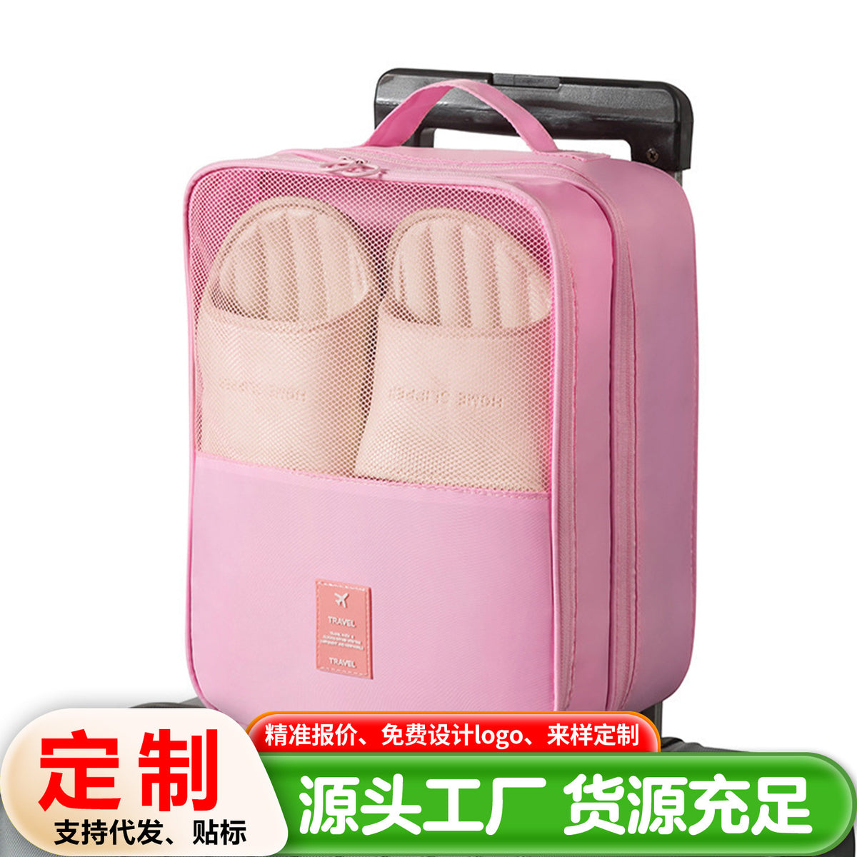 Travel Shoe Bag with Trolley Sleeve, Double-Layer 3-Compartment Dustproof Shoe Organizer