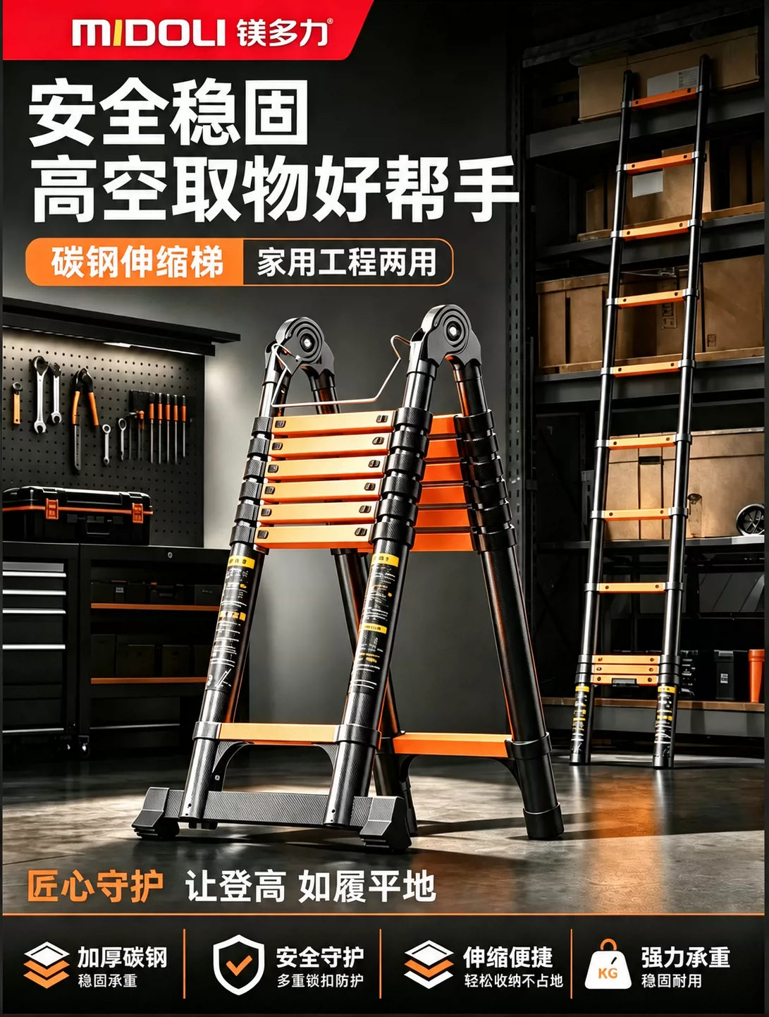Magnesium Alloy Telescoping A-Frame Ladder, Foldable Carbon Steel & Stainless Steel Thickened Portable Engineering Lift Ladder