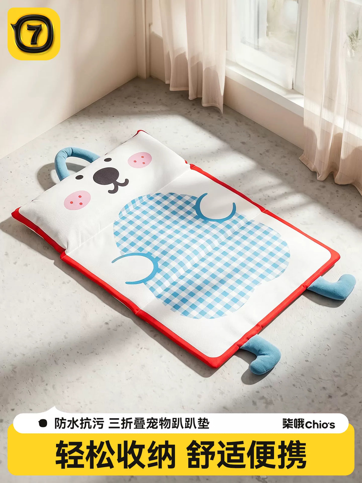 Pet Cooling Mat for Dogs and Cats, Waterproof Foldable Ice Silk Pad, All-Season Use