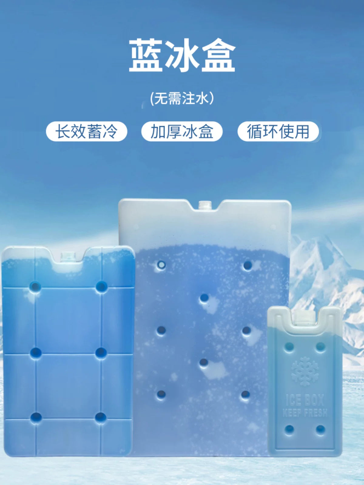 Reusable Ice Pack for Pet Cooling Fan & Food Preservation, No Water Injection Needed