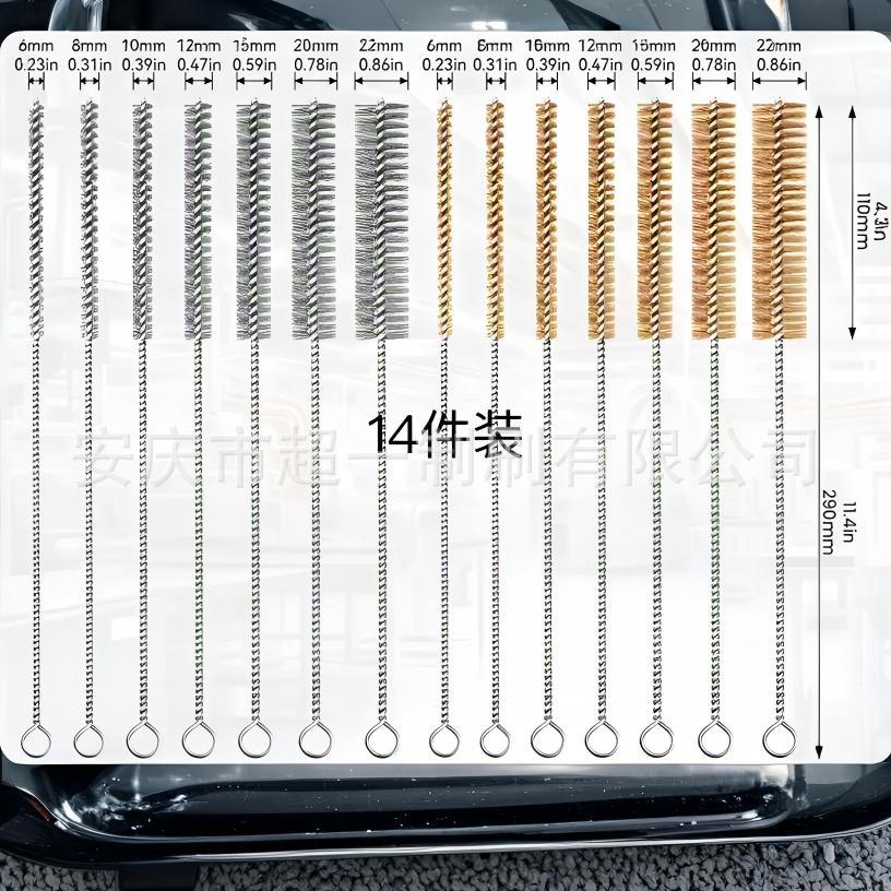 14-Piece Stainless Steel & Copper Wire Tube Cleaning Brush Set with Long Handle for Rust & Burr Removal