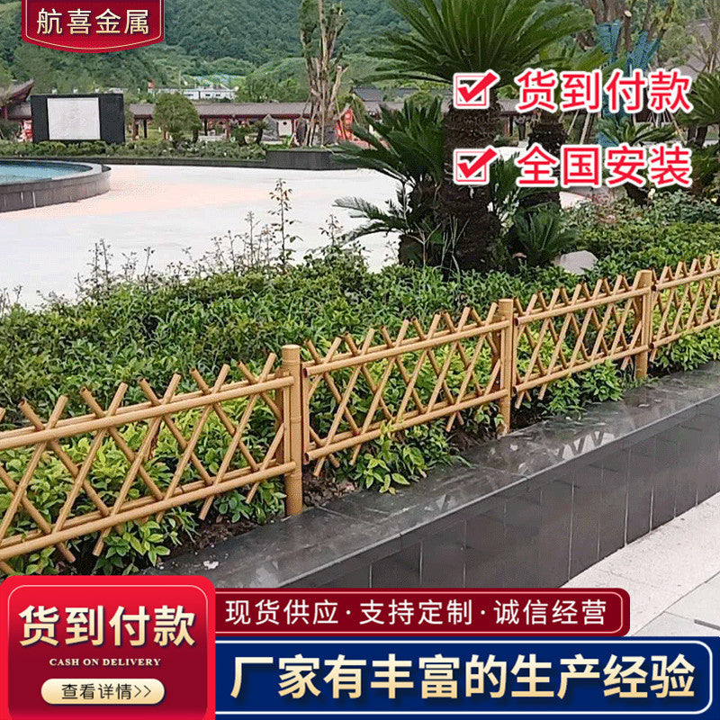 Stainless Steel Bamboo-Style Garden Fence Green Road Barrier