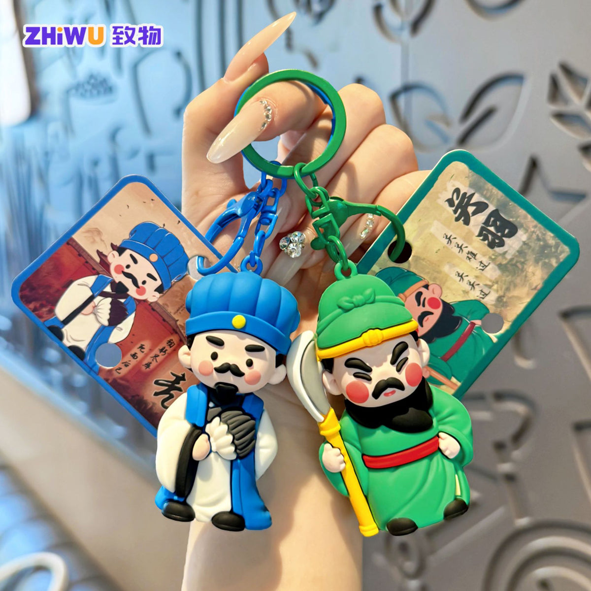 Three Kingdoms Heroes Keychain Pendant - Guan Yu, Zhuge Liang, Liu Bei, Zhao Yun