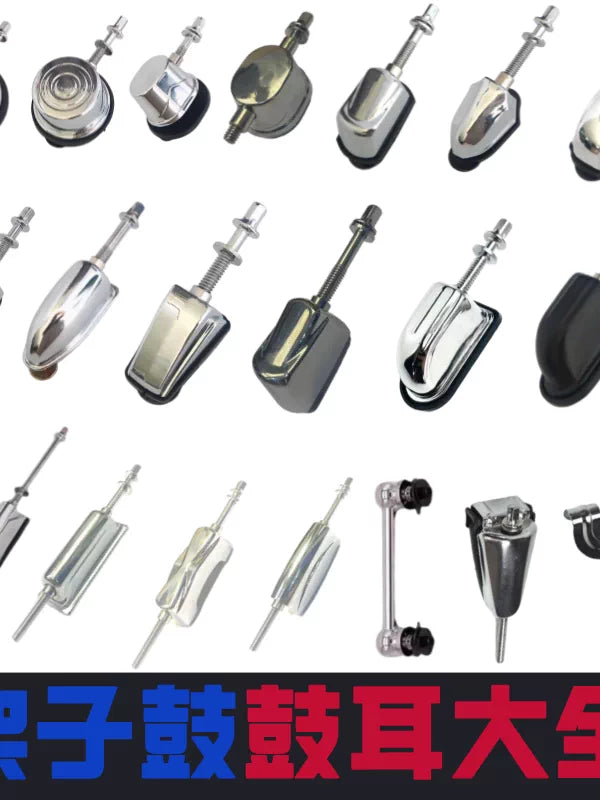 Drum Lug Mounts for Snare, Bass, and Tom Drums - Various Sizes