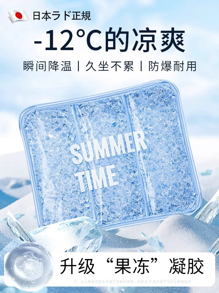 Japanese Cooling Gel Seat Cushion for Office and Home Use