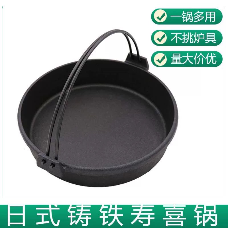 Japanese Cast Iron Sukiyaki Hot Pot with Lid, Non-stick Induction Cooker Soup Frying Pan