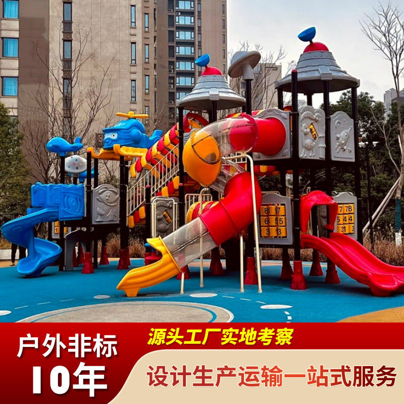 Outdoor Plastic Playground Slide and Swing Set for Kids