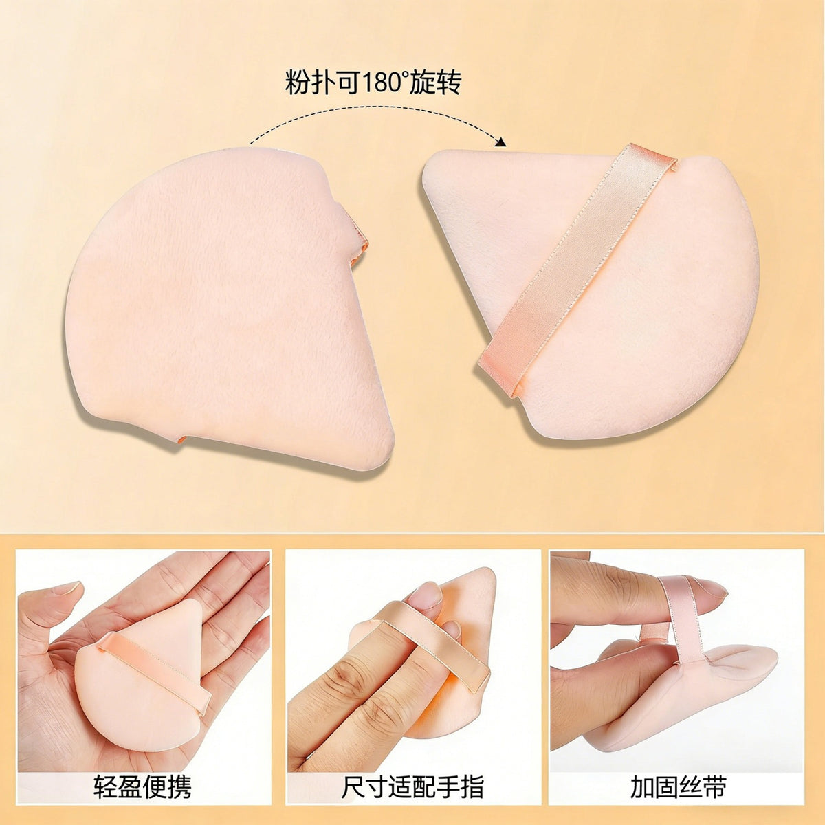 Triangle Flocked Makeup Sponge Puff for Foundation and Setting Powder