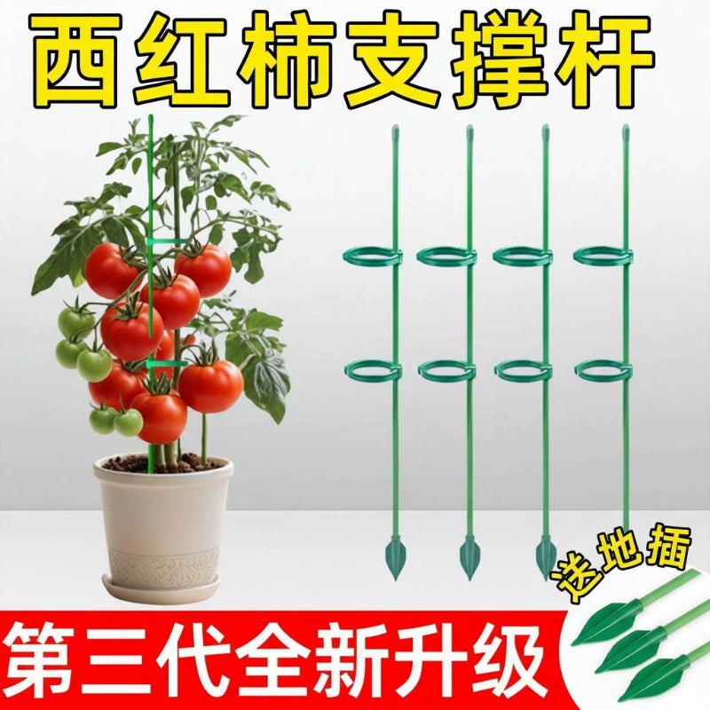 Adjustable Plant Support Stakes for Tomatoes, Cucumbers, and Climbing Vines