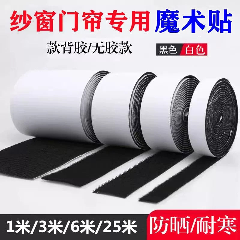 Self-Adhesive Hook and Loop Tape for Screens and Curtains