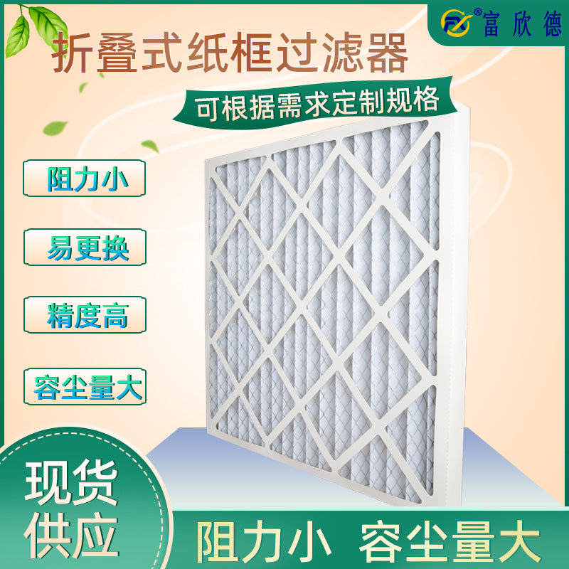 HVAC Air Filter for Air Handling Units, G3-G4/MERV 8-13 Paper Frame
