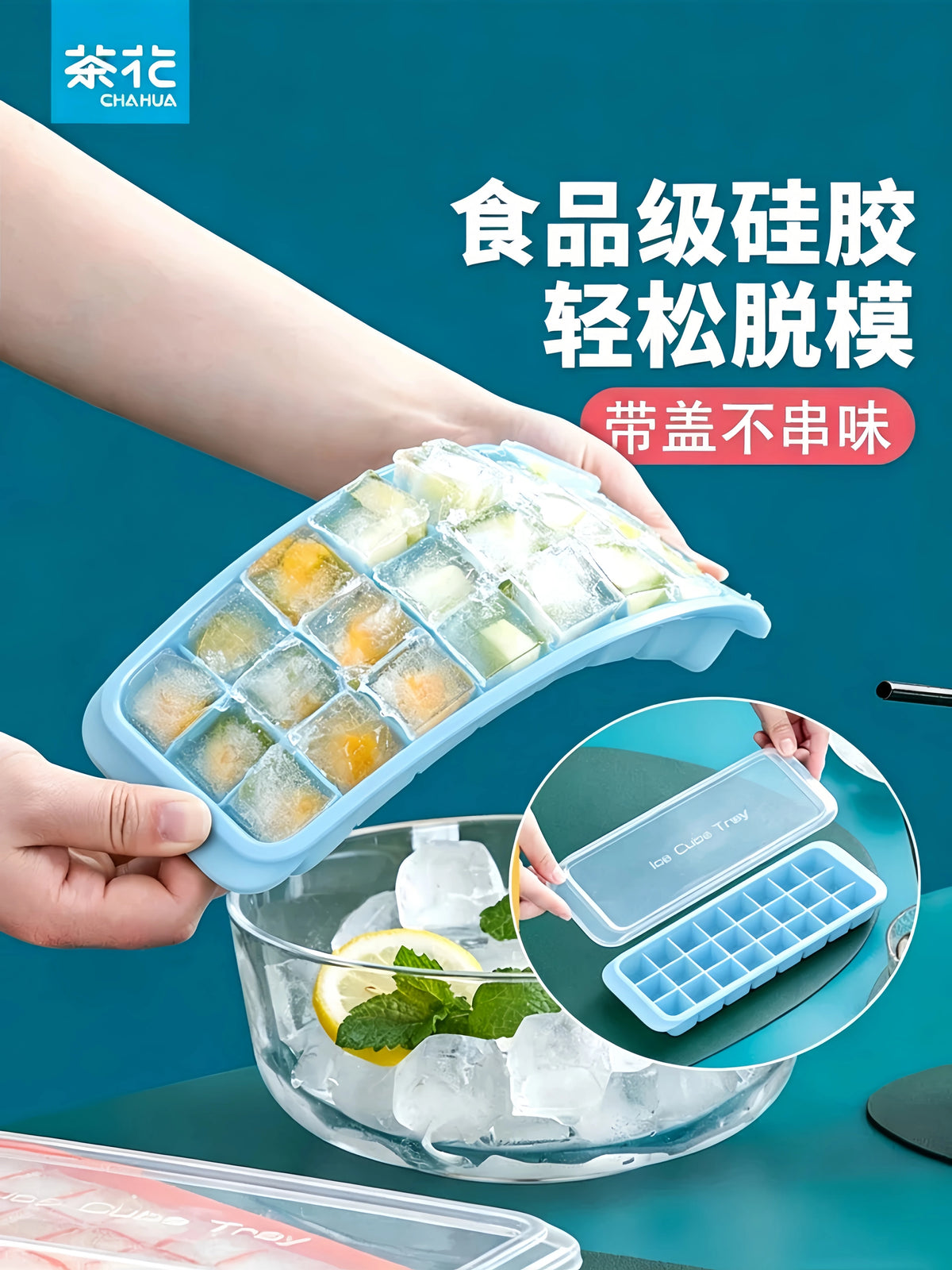 Chahua Ice Cube Tray with Lid, Small Freezer Ice Box for Homemade Ice Cream and Baby Food, Household Ice Maker