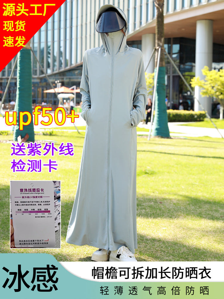 Women's Full Body UV Protection Sun Protection Jacket with Detachable Brim, Lightweight Breathable Ice Silk for Cycling