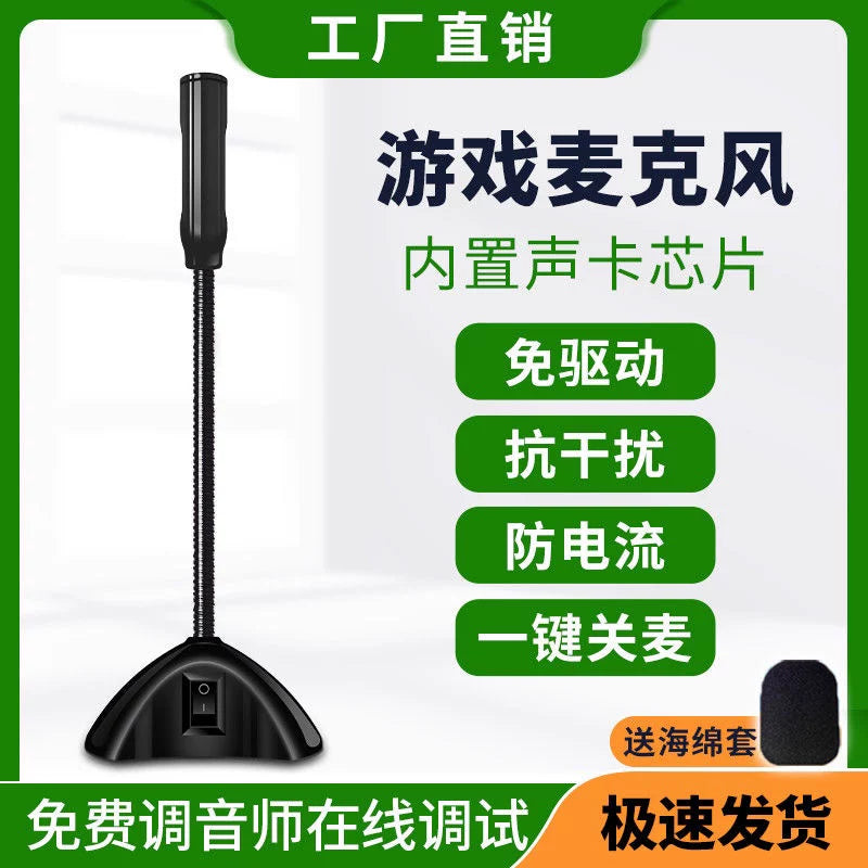 USB Gaming and Online Class Microphone for Desktop and Laptop Computers