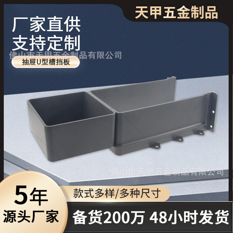 U-Shaped Drain Pipe Seal Ring for Bathroom Cabinet Sink Openings