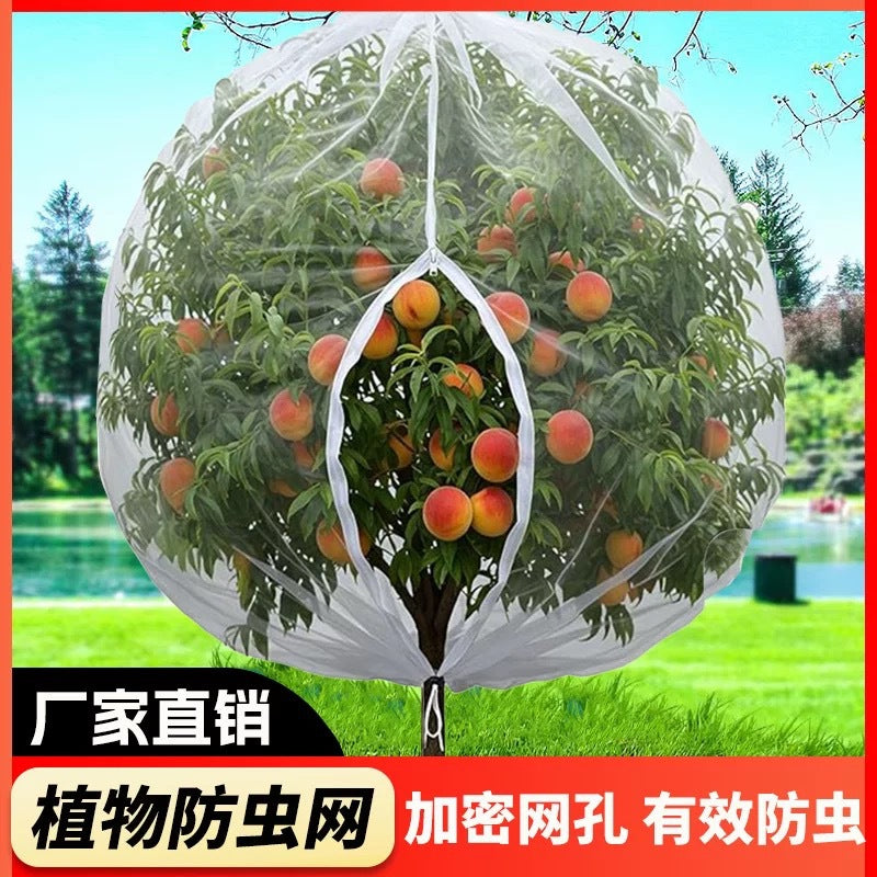 Garden Plant Protective Netting with Drawstring and Zipper for Fruit Trees and Flowers