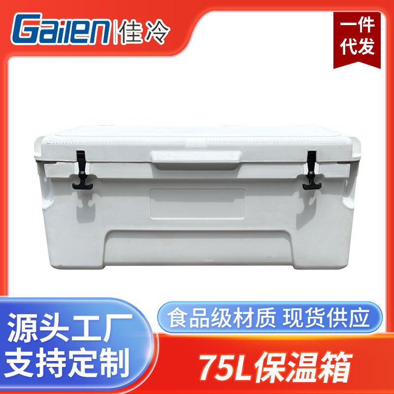 75L Portable Insulated Cooler Box for Car, Home, Outdoor, and Commercial Use