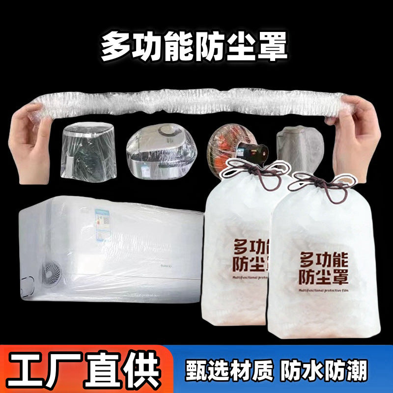 Disposable Dust Cover Clear Thickened Kitchen Furniture Appliance Dustproof Moisture-proof Multi-purpose Waterproof