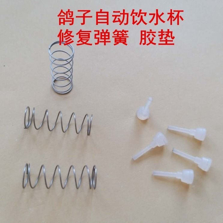Automatic Poultry Waterer Replacement Parts - Springs, Gaskets, and Screws for Chicken, Duck, Goose Drinkers