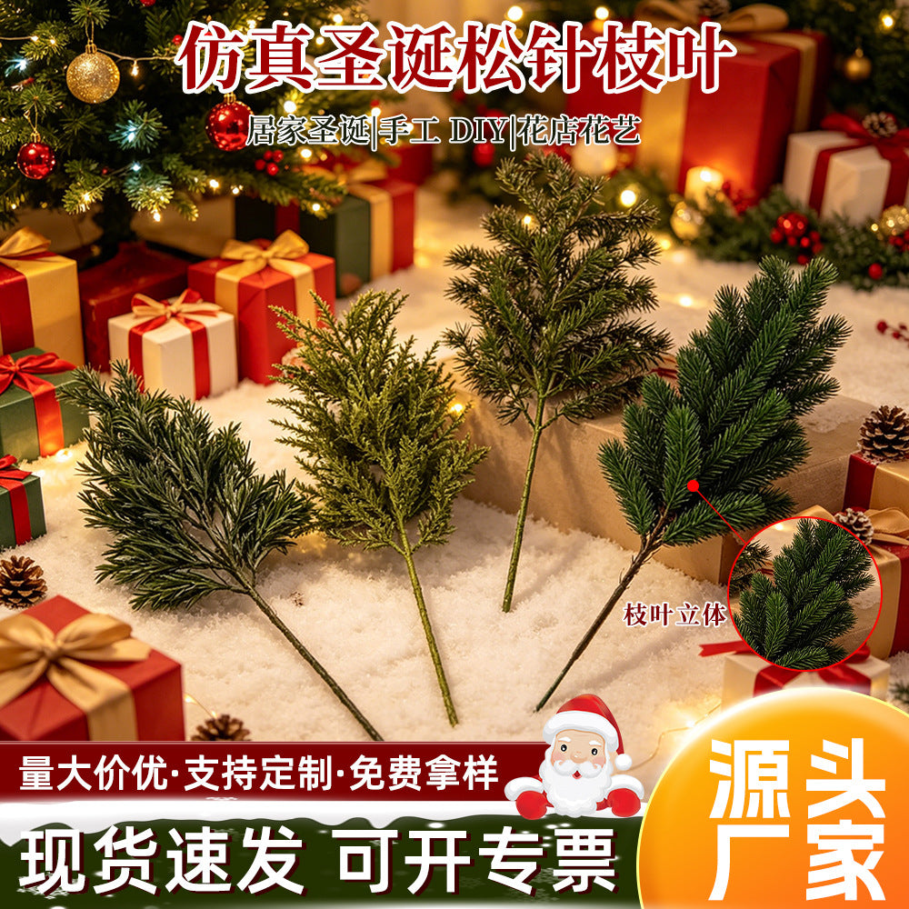 Artificial Pine Branch for Christmas & Home Decor