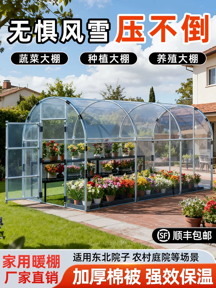 Garden Greenhouse Insulation Quilt Plant Winter Protection Outdoor Cold-Proof Balcony Simple Flower Shed Household
