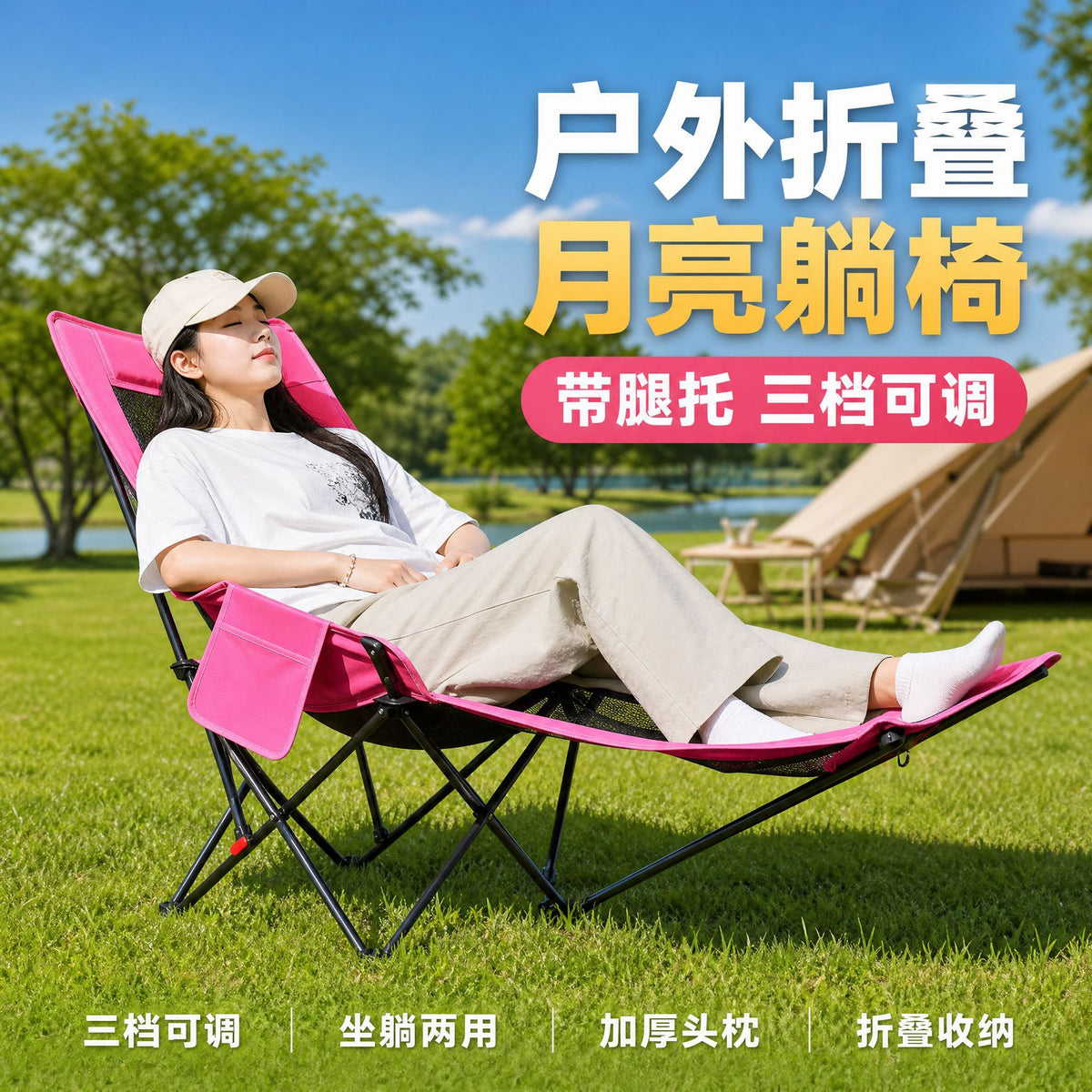 Folding Recliner with Leg Rest, Adjustable for Office & Outdoor Use, Portable Lounge Chair for Sitting & Napping